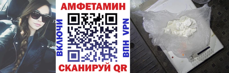 цена наркотик  Звенигород  Амфетамин Premium 
