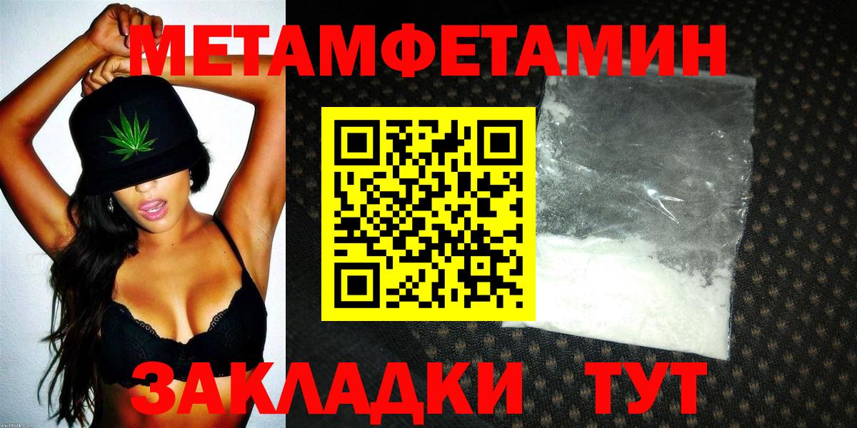 АМФЕТАМИН VHQ Звенигород