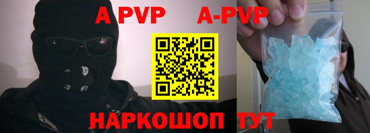ГАШИШ Звенигород