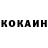 Кетамин VHQ Volchok Play2