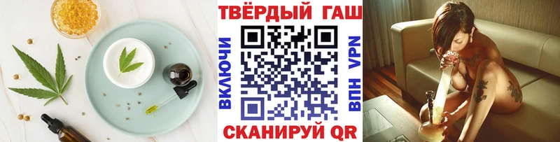 где найти наркотики  Звенигород  Печенье с ТГК конопля 