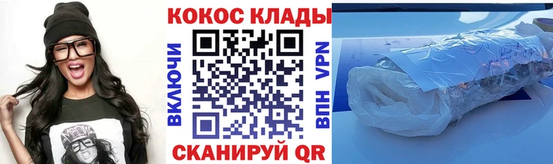 Cocaine 99% Звенигород