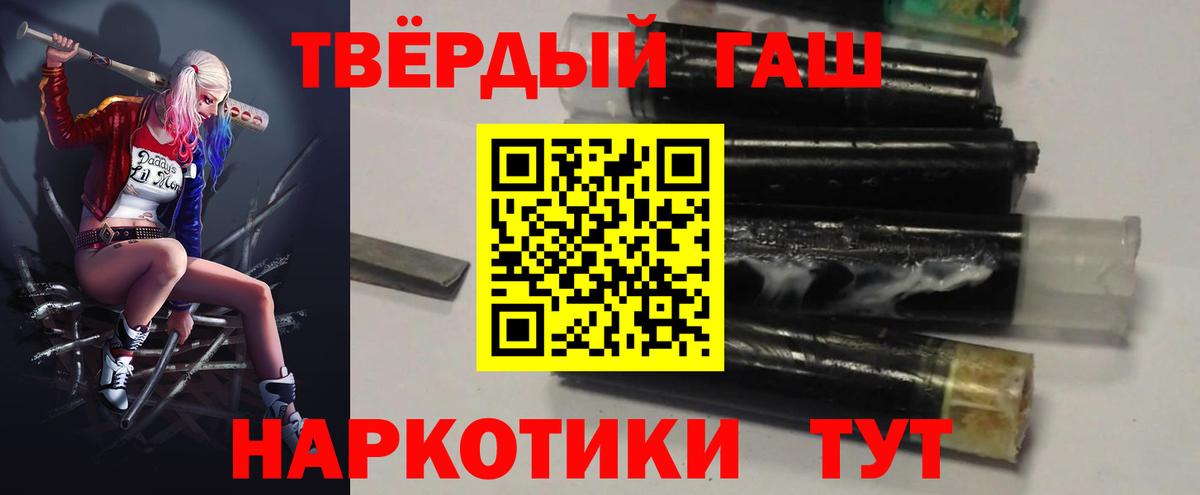 ГАШИШ AMNESIA HAZE Звенигород