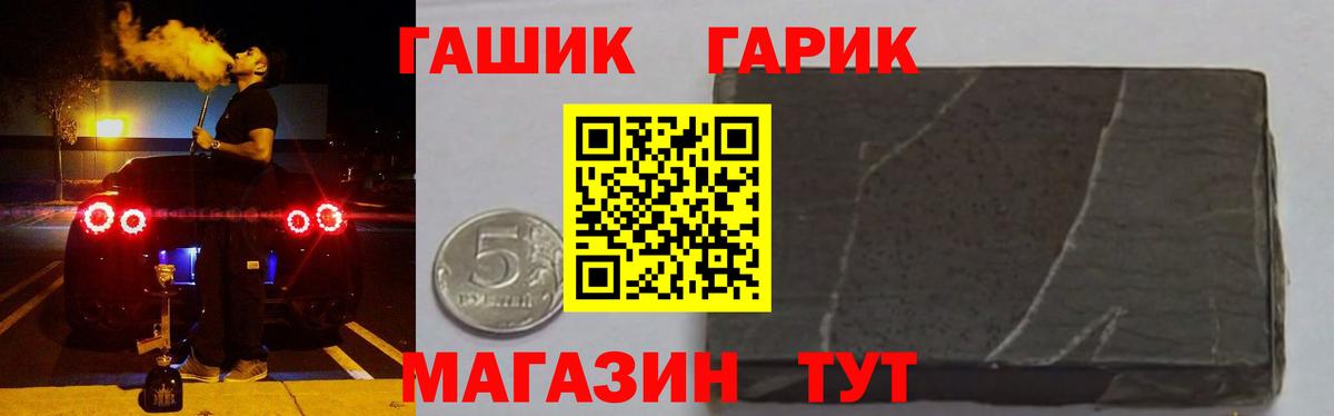 ГАШ Cannabis  ГАШ Ice-O-Lator  Звенигород 