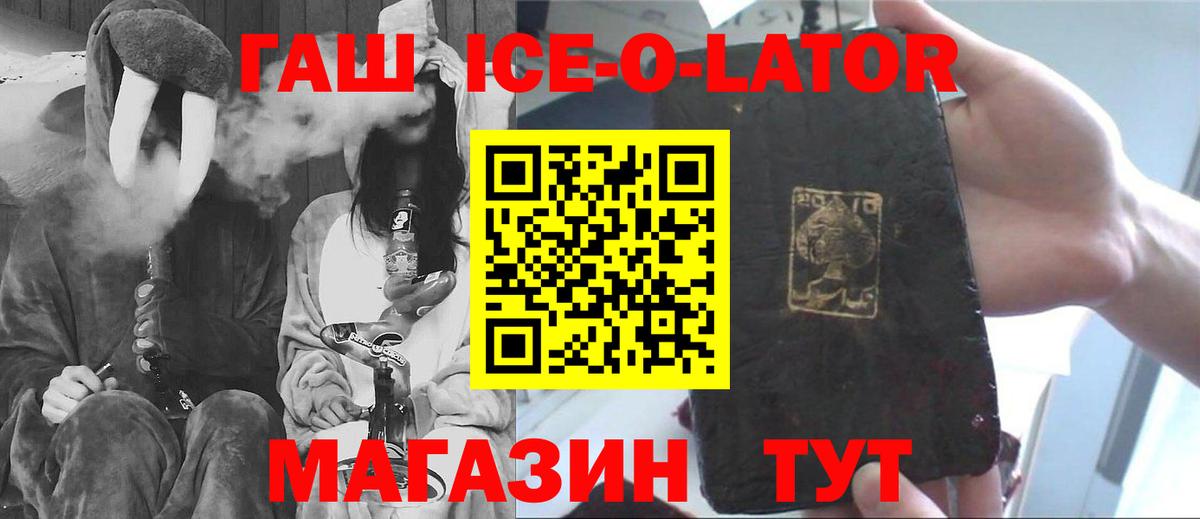 Гашиш Premium  ГАШИШ Изолятор  Звенигород  Вход с VPN 