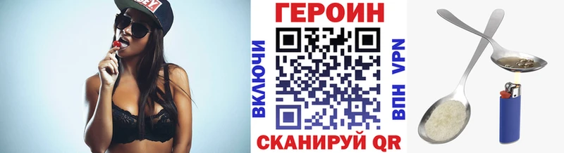 ГЕРОИН афганец  цены наркотик  Звенигород 