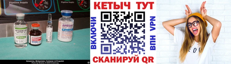 КЕТАМИН VHQ  магазин продажи   Звенигород 
