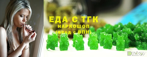 марки nbome Медвежьегорск