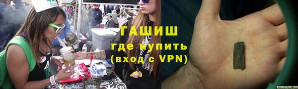 метамфетамин Бердск