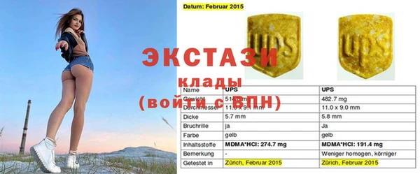 mdma Мегион