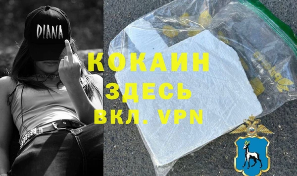 марки nbome Медвежьегорск