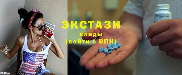 метамфетамин Бердск