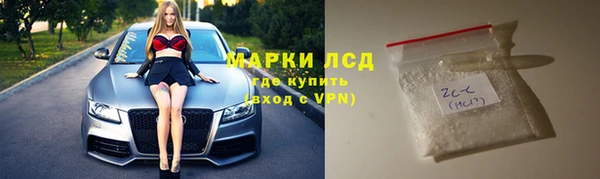 марки nbome Медвежьегорск