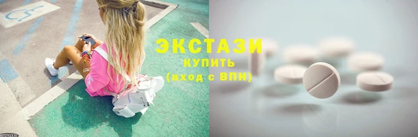 прущие грибы Медногорск