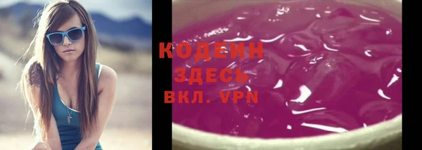кокаин колумбия Ачинск