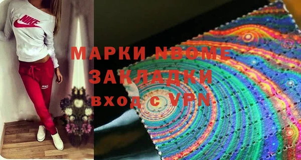 mdma Мегион