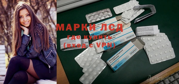 марки nbome Медвежьегорск