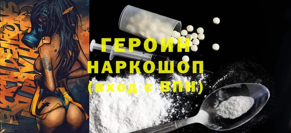 прущие грибы Медногорск