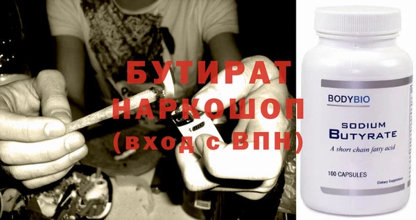 прущие грибы Медногорск