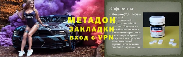 марки nbome Медвежьегорск