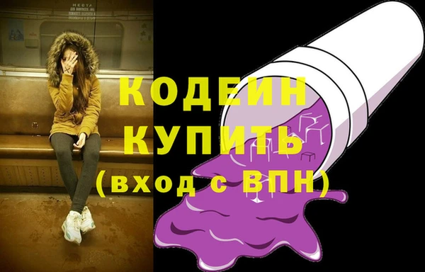 дистиллят марихуана Артём