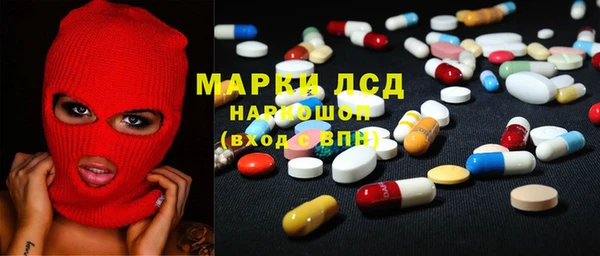 марки nbome Медвежьегорск