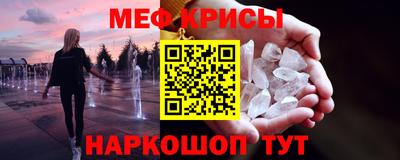 бутират Абинск