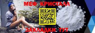 дживик Донецк