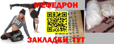 МДМА Заводоуковск