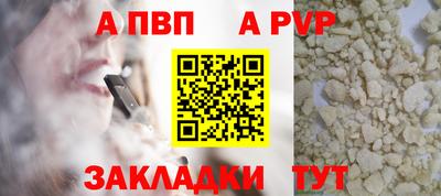 дживик Донецк