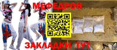 тгк Донской