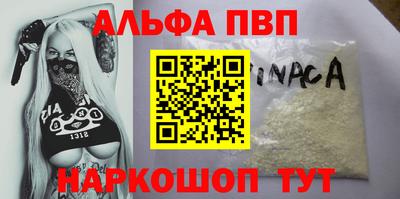 дживик Донецк
