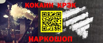 мефедрон Бугуруслан