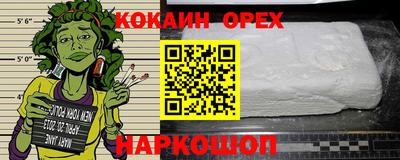 дживик Донецк