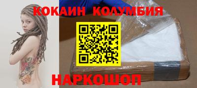 тгк Донской