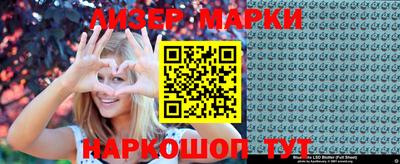 мескалин Будённовск