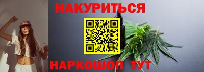 мефедрон Бугуруслан