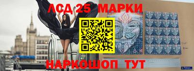 спайс Жуковский