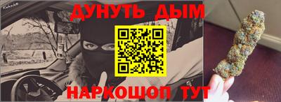 мескалин Будённовск