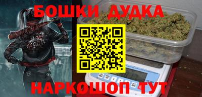 мескалин Будённовск