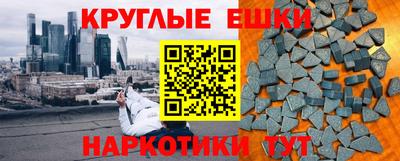 прущие крисы Заволжье