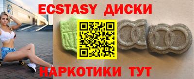 тгк Донской