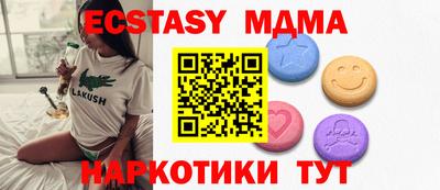 мдма Дубна