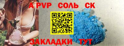 мефедрон Бугуруслан