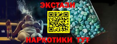 шишки Ипатово