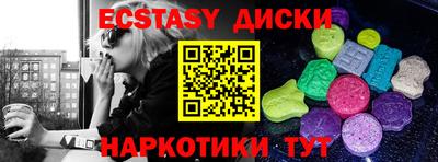 мдма Дубна