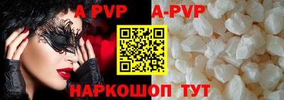гидра Абакан