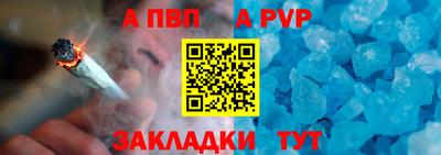 мефедрон Изобильный