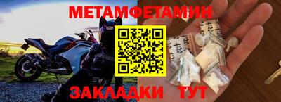 дживик Донецк