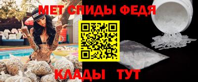 дживик Донецк
